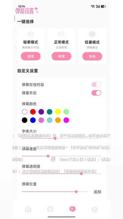 ������2026�ٷ�����v3.8.5 ��׿��