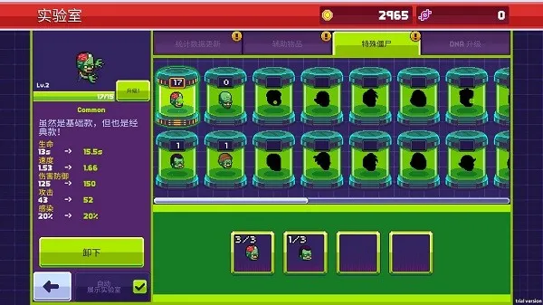 ��ʬ����3��ʾ¼ȫ��ʬ����(��ʬ���������Ϸ)v1.5.45 �ֻ���