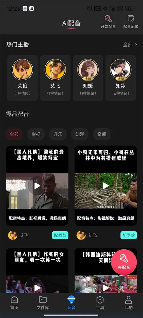 ����������ת������PRO��(��Ƶת������)v16.3.0 ��Ѱ�