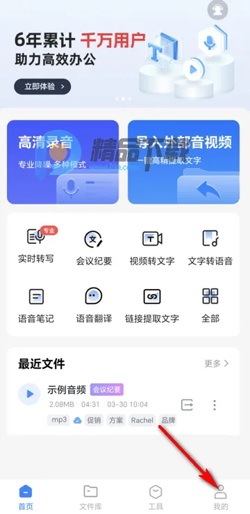 ����������ת������PRO��(��Ƶת������)