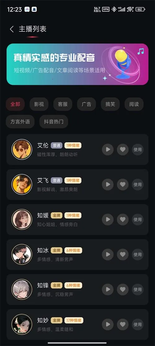 ����������ת������PRO��(��Ƶת������)v16.3.0 ��Ѱ�