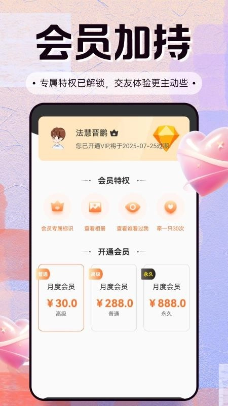 ����(��������ƽ̨)v1.4.4 �ٷ�����