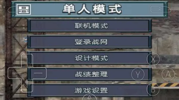 �߼�ս������֮�����İ�2026���°汾