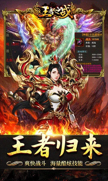 ����֮ս2026���ذ�װv1.0.2 ��Ѱ�