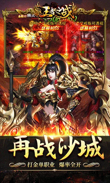 ����֮ս2026���ذ�װv1.0.2 ��Ѱ�