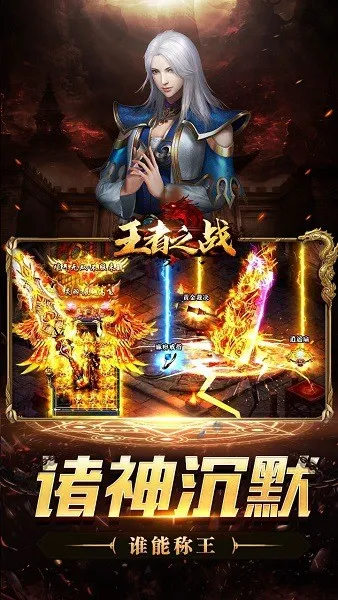 ����֮ս2026���ذ�װv1.0.2 ��Ѱ�