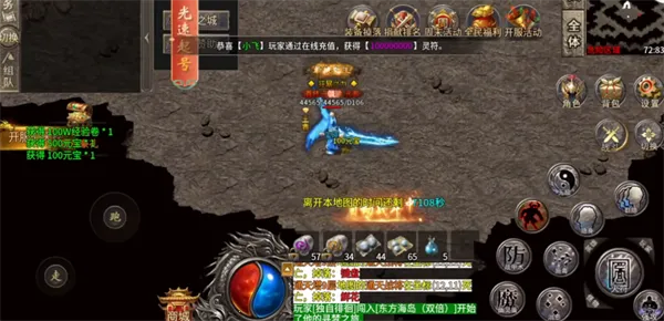 ����֮ս2026���ذ�װ