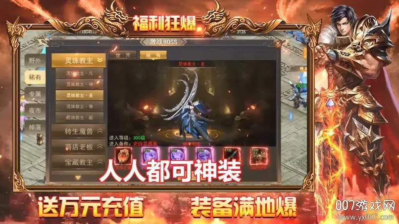 ����֮ս2026���ذ�װ