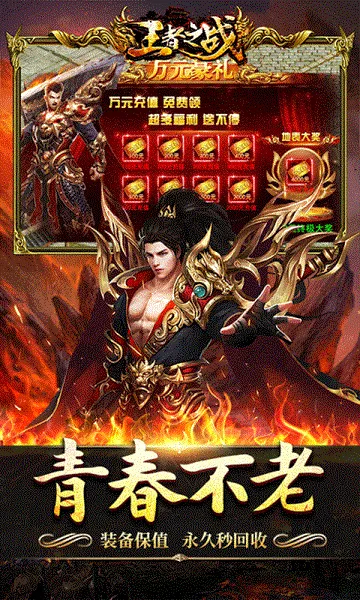 ����֮ս2026���ذ�װv1.0.2 ��Ѱ�