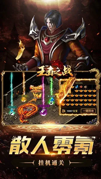 ����֮ս2026���ذ�װv1.0.2 ��Ѱ�