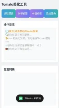 tomato�������߰�׿���ֻ���v2.0 �ֻ���