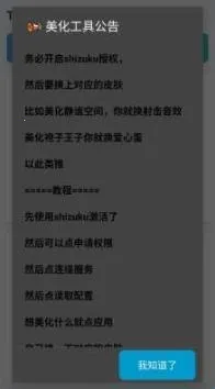 tomato�������߰�׿���ֻ���