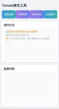 tomato�������߰�׿���ֻ���v2.0 �ֻ���