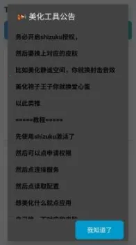 tomato�������߰�׿���ֻ���v2.0 �ֻ���