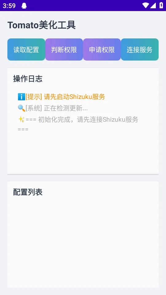 tomato�������߰�׿���ֻ���v2.0 �ֻ���