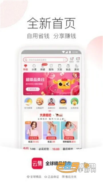 �Ƽ������ֻ���v4.21.03051 �ֻ���