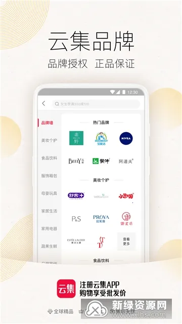 �Ƽ������ֻ���v4.21.03051 �ֻ���