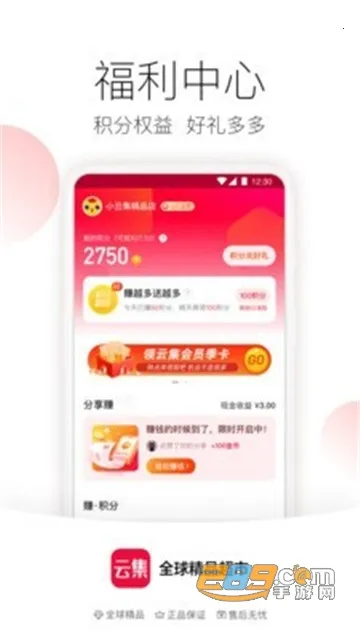 �Ƽ������ֻ���v4.21.03051 �ֻ���