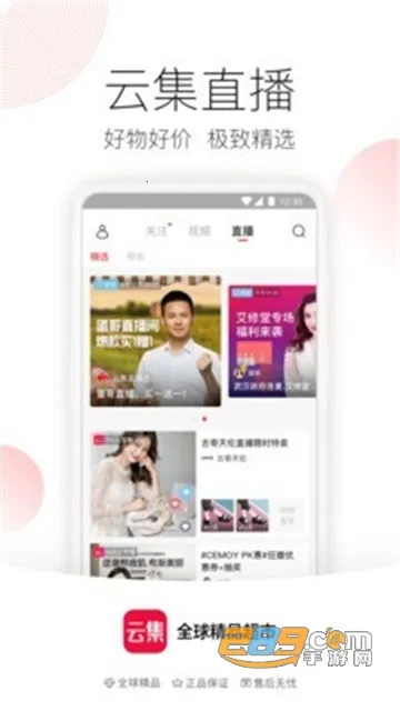 �Ƽ������ֻ���v4.21.03051 �ֻ���