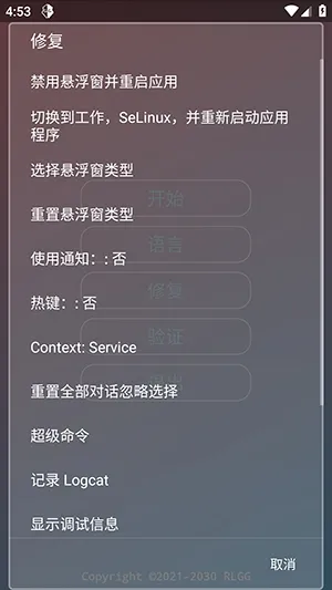 KR�ڲ�����ȫ����׿���ֻ���vKRNB520 ��׿��