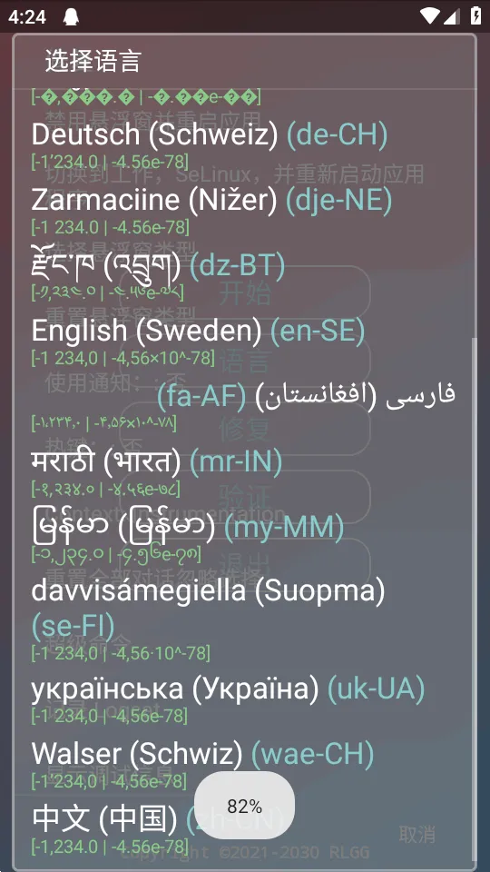 KR�ڲ�����ȫ����׿���ֻ���vKRNB520 ��׿��