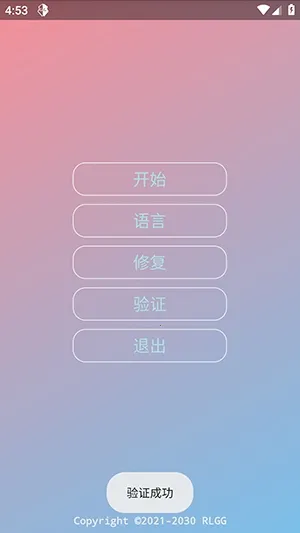 KR�ڲ�����ȫ����׿���ֻ���vKRNB520 ��׿��