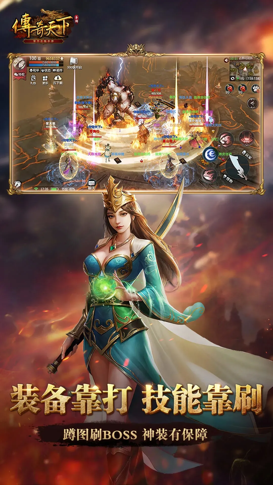 �������������ֻ���v1.0.25 ��׿��