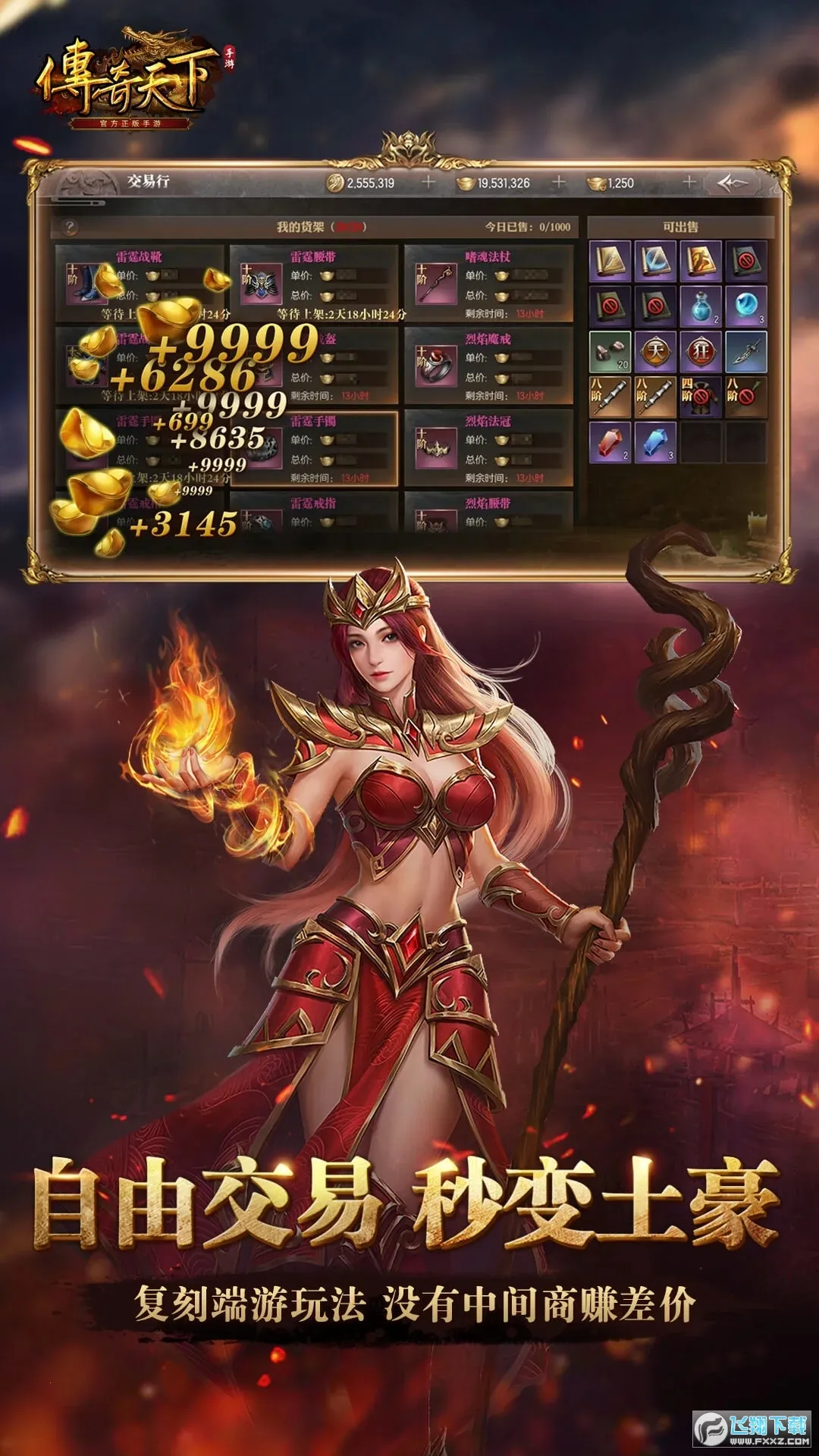 �������������ֻ���v1.0.25 ��׿��