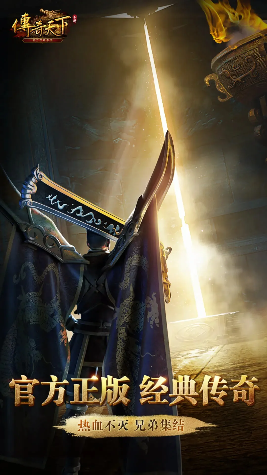 �������������ֻ���v1.0.25 ��׿��