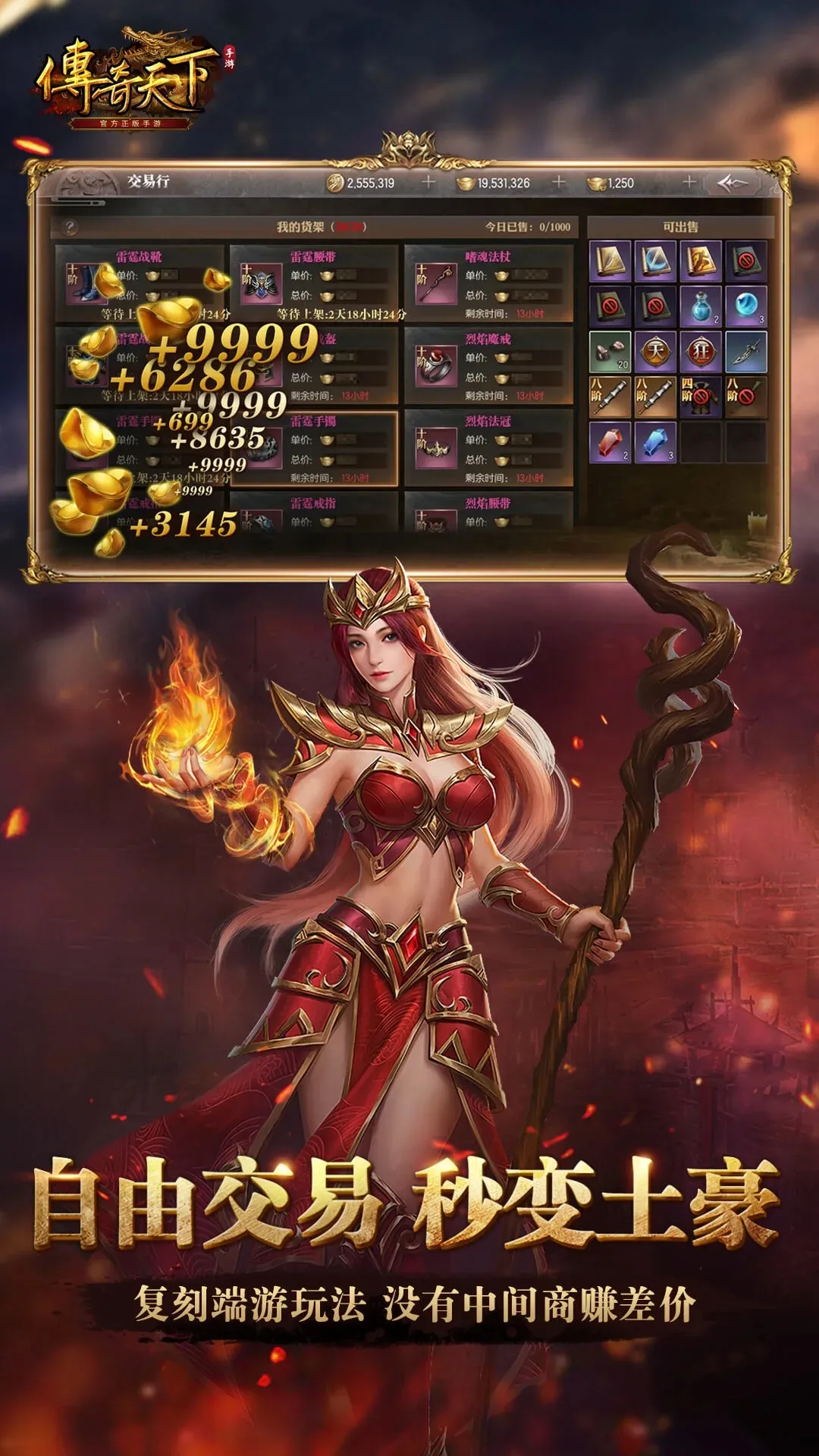 �������������ֻ���v1.0.25 ��׿��