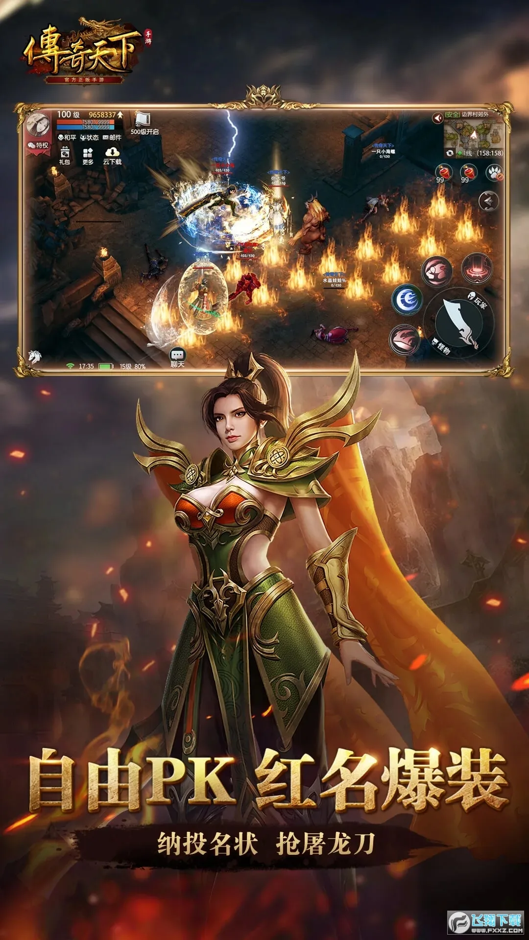 �������������ֻ���v1.0.25 ��׿��