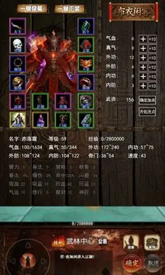 ���½���:׷Ӱ(���ָ��Źһ���Ϸ)v1.2.0 �ֻ���