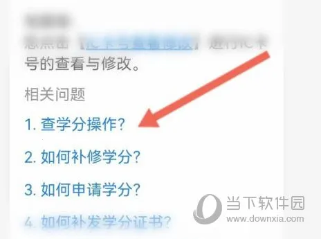 ���ϻ�ҽ(ҽѧѧϰƽ̨)