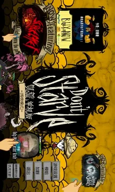 ����������(������������Ϸ)v1.12.02 �ֻ���