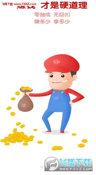 ³�ൽ��(�Ҿӷ���ƽ̨)v2.5.3 ��׿��