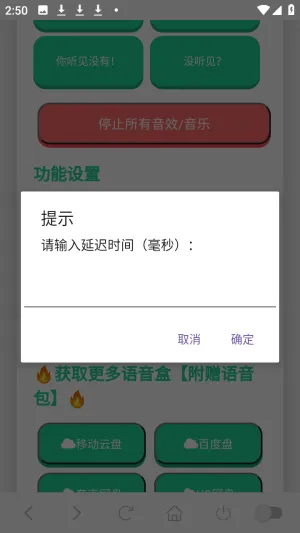 ��·���������а�׿���ֻ���v1.02 �ֻ���