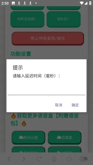 ��·���������а�׿���ֻ���v1.02 �ֻ���