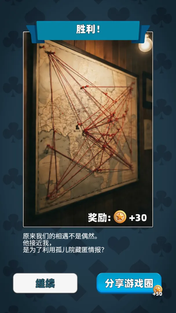 ʤ���������(���ɽ�����Ϸ)v1.4 �ֻ���