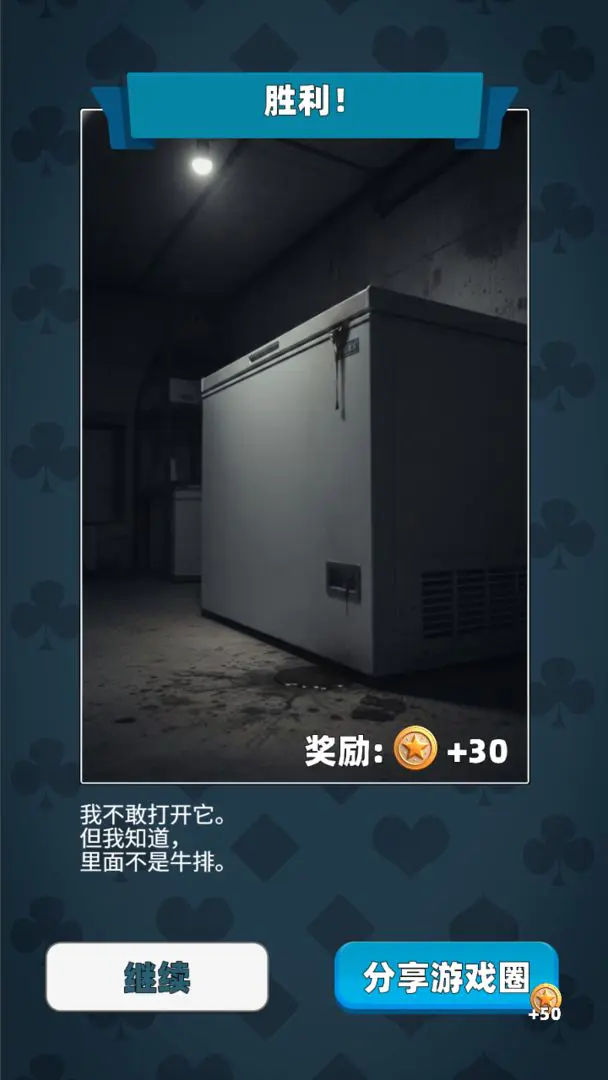 ʤ���������(���ɽ�����Ϸ)v1.4 �ֻ���