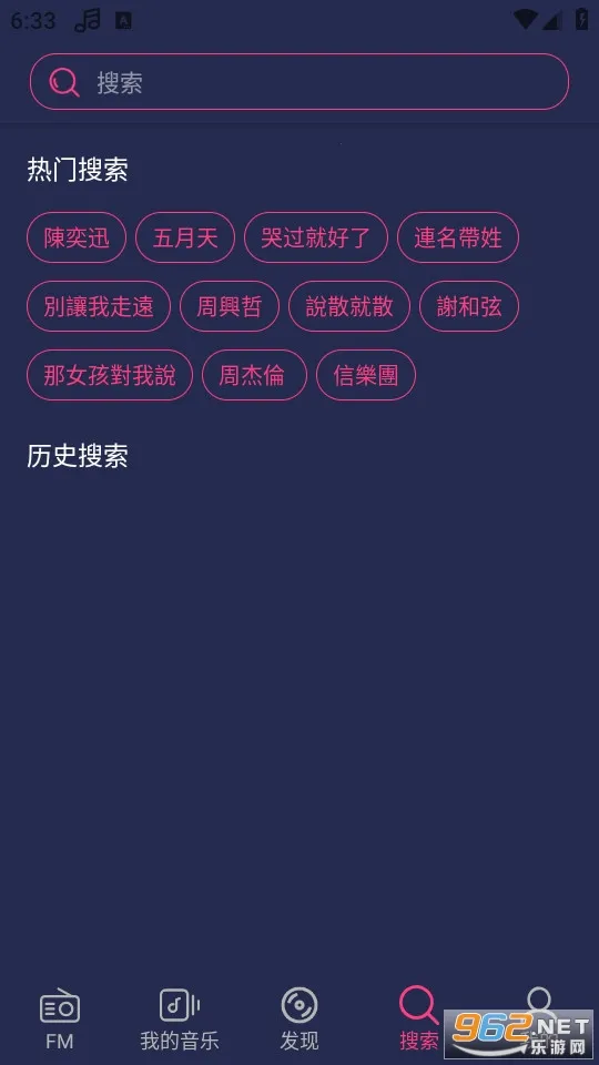 Free Music(�������ֲ���)v1.2.5 �ٷ�����