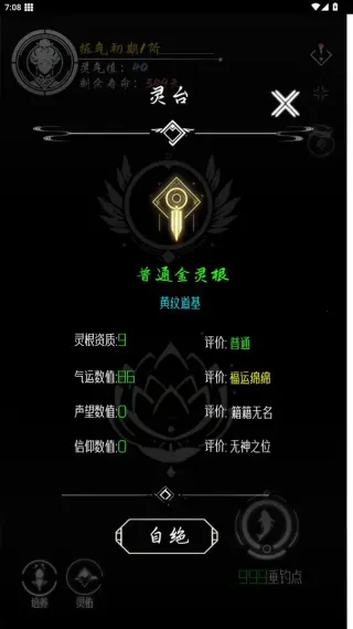 ب�Ŵ���2026�ٷ����°汾v1.0.1.8 �ֻ���