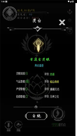 ب�Ŵ���2026�ٷ����°汾v1.0.1.8 �ֻ���