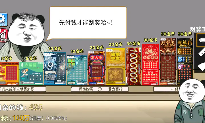 ��ʽ�ι���ģ������׿���ֻ���v1.3 ��׿��