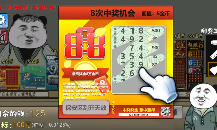 ��ʽ�ι���ģ������׿���ֻ���v1.3 ��׿��