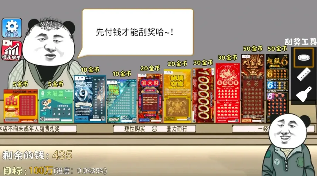 ��ʽ�ι���ģ������׿���ֻ���v1.3 ��׿��