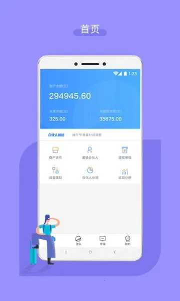 �����ϻ���(���۹�������)v3.2.29 �ֻ���