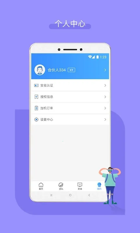 �����ϻ���(���۹�������)