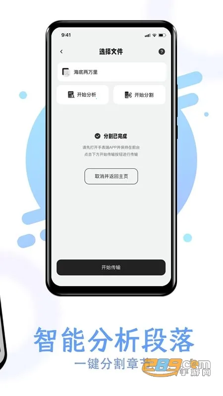 ����С˵�Ķ���2026���°汾v1.15 ��׿��