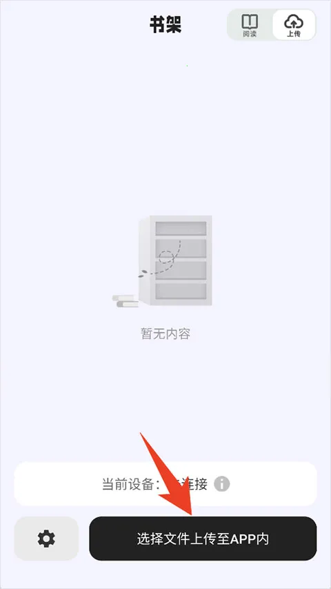 ����С˵�Ķ���2026���°汾