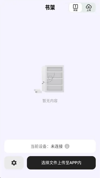 ����С˵�Ķ���2026���°汾